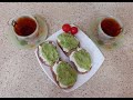 Полезные  бутерброды с авокадо и творожным сыром   Вкусный и быстрый ПП завтрак