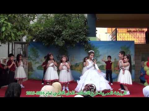 امي ما احلاها 2016