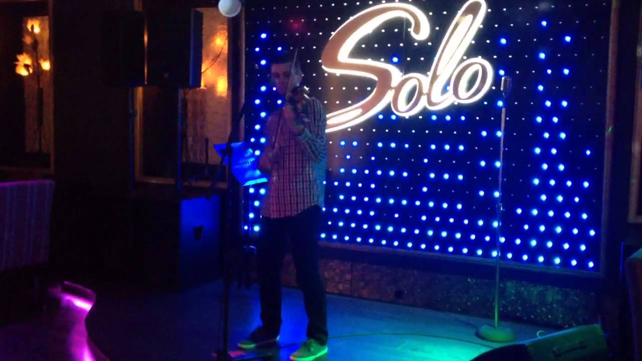 Бар соло Бар соло