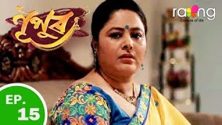 Nupur  নূপুৰ | 23rd Jan 2019 | Full Episode | No 15