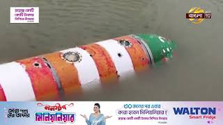জোয়ারের পানিতে একটি টর্পোডে ভেসে এসেছে পটুয়াখালীর রাঙ্গাবালীতে | Bangla TV