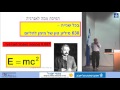 חיי הכוכבים מלידה ועד מוות: ענקים אדומים, ננסים לבנים וחורים שחורים - חלק ב'