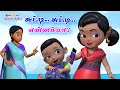         chutty kannamma tamil rhymes for babies  kids song