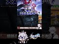 【#崩壊スターレイル 】既視感しかない！ #honkaistarrail #shorts