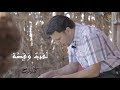 حارسة القرآن حفصة بنت عمر حارسة القرآن حفصة بنت عمر