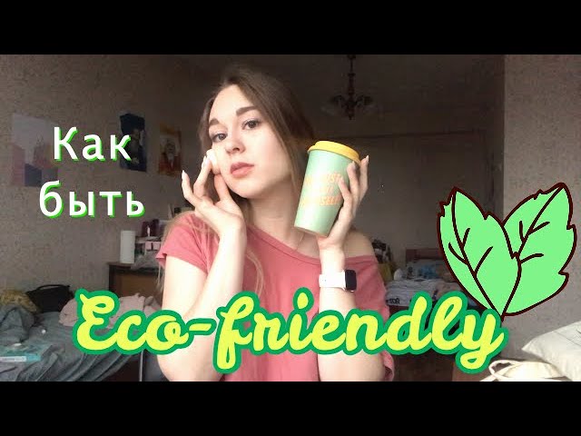 Оду, это экология Оду, это экология