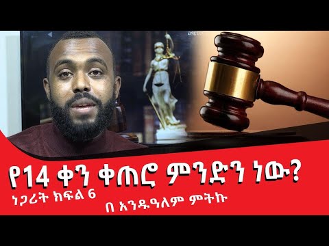 ቪዲዮ: የተዘጋ የመጨረሻ ፈንድ ምንድን ነው?