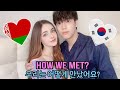 HOW WE MET?OUR LOVE STORY(from 14 y.o. till marriage)/KOREAN BELARUSIAN COUPLE/어떻게 만났어요?14살에 만나 결혼까지