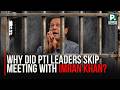 Why Did PTI Leaders Skip Meeting with Imran Khan? | Peshawar | Shahid Jan | Pakistan Connect