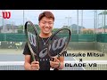 【WilsonTennis】三井駿介 選手 ×『BLADE V8』インプレッション！！