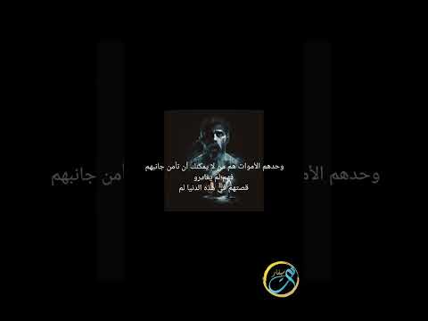 تناسخ روح الكاتب قبة يوسف قبة يوسف مكتبة سيفار 