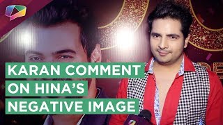 Karan Mehra On Hina Khan’s Negative Image In Bigg Boss 11 | Exclusive Interview