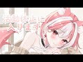【活動休止のお知らせ】It’s not goodbye. がんばってくるね。【#神楽ゆら.悠菈 】