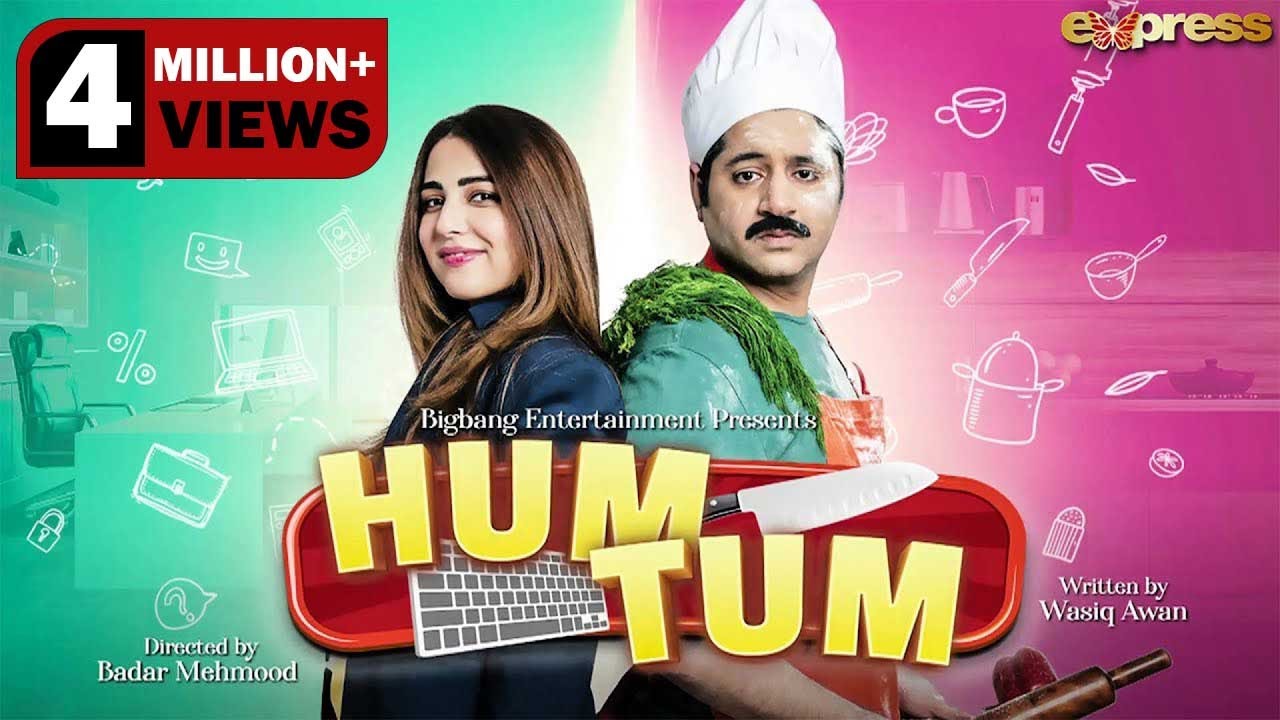 Hum Tum   Telefilm  Aik Aur Story  Ushna Shah  Imran Ashraf  Express TV