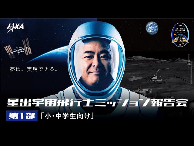 宇宙の途上で出会う 宇宙の途上で出会う: 量子物理学からみる物質と意味のもつれ
