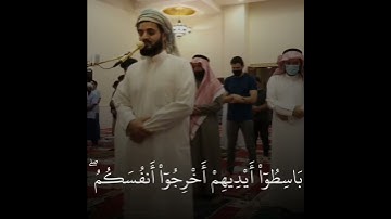 Raad Al kurdi Whatsapp status  سورة الأنعام الشيخ رعد بن محمد الکردى