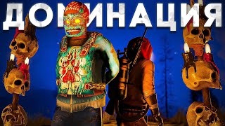 Тотальная Доминация На Сервере В Раст/Rust