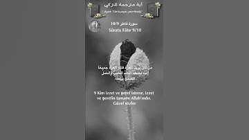 سورة فاطر 10/9 turk/arab  #quran #القران_الكريم