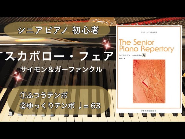 ピアノ初見演奏法 ヴィルヘルム カイルマン シンフォニア ピアノ初見演奏法 ヴィルヘルム カイルマン シンフォニア - メルカリ