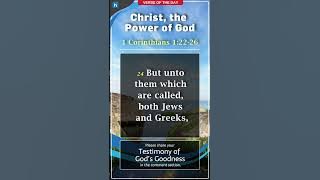 1 Corinthians 1:22-26 | Christ, the Power of God