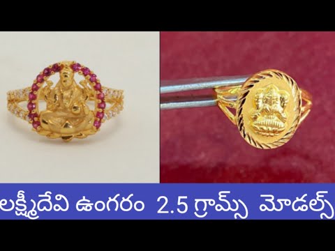 Buy 22Kt Gold Casting Goddess Lakshmi Ring 97VM1234 Online from Vaibhav  Jewellers