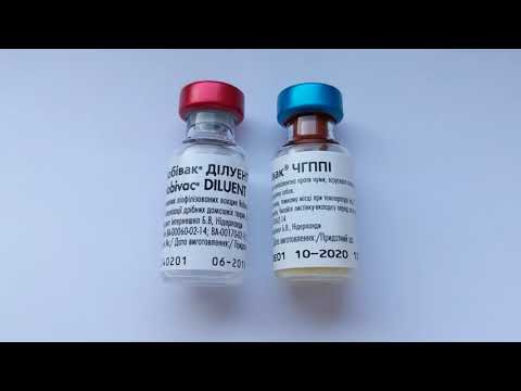 Нобивак Puppy DP 1 доза - вакцина против чумы плотоядных и парвовирусного энтерита