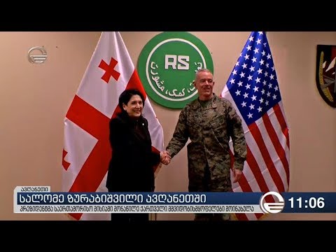 ქრონიკა 11:00 საათზე - 9 თებერვალი, 2019 წელი