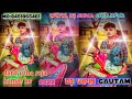 Dard uthe lagal kamar ke bhojpuri hit song dj shiva chillupur 2022remix