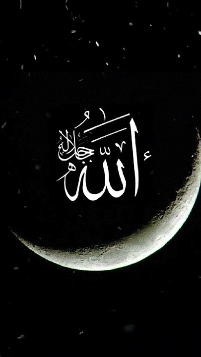 allah soliwasalim ala rulosul lilah