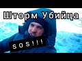 Крым!Межводное,что нового?Шторм убийца!!!