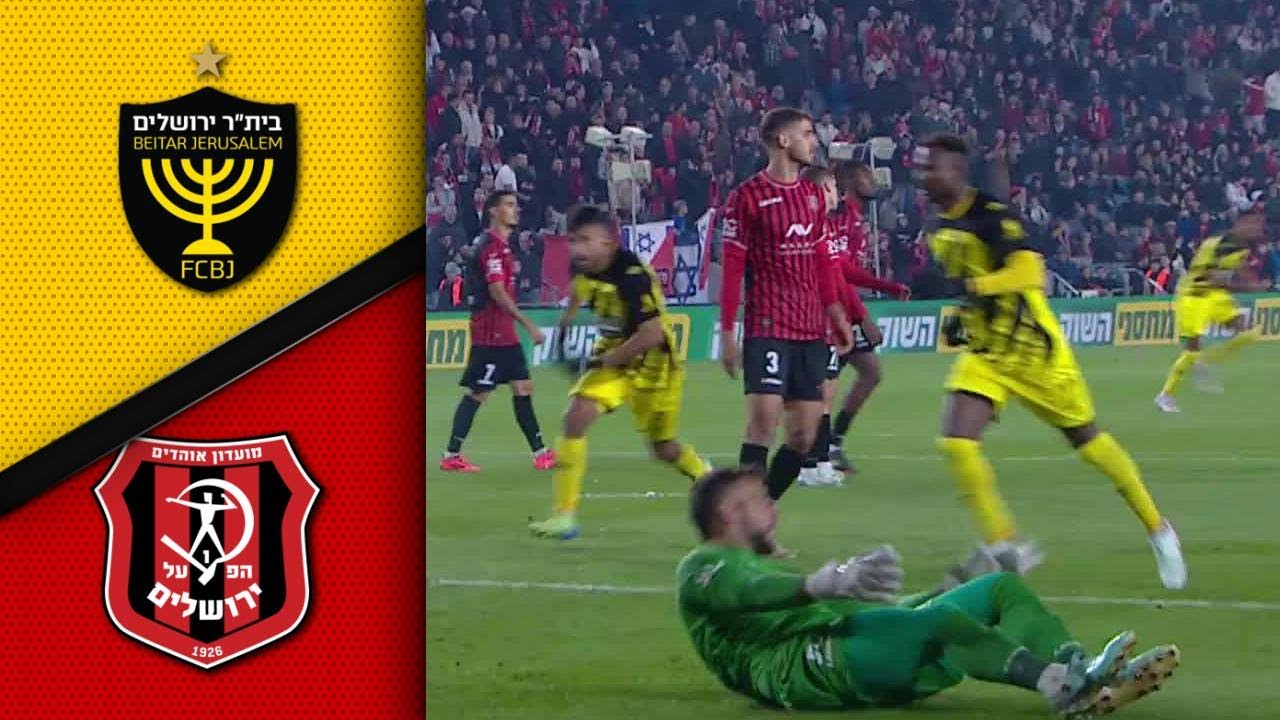 מחזור 11 | תקציר מורחב: הפועל ירושלים - בית