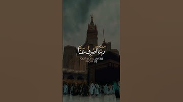 #ادريس_ابكر تلاوة خاشعة من سورة #الفرقان