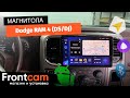 Магнитола Teyes CC3 2K для Dodge RAM 4 (DS/DJ) на ANDROID  с системой кругового обзора 360 3D