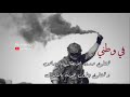 حالات واتس اب حزينة عن الوطن في وطني 