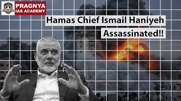 Exclusive Footage: Hamas Leader Ismail Haniyeh