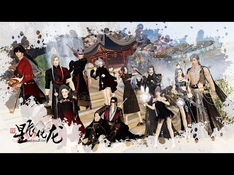 【天涯明月刀】星辰化龍驚鴻醉 - 金蘭紀念『晚夜微雨問海棠』
