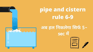 Pipe and Cisterns Problems Tricks | Pipe and Tanki Shortcuts and Tricks | [Pipe and Tanki] SSC, NTPC