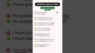 || Common Mistakes in English || #english #commonmistakes #learnenglish #shorts #trending #grammar