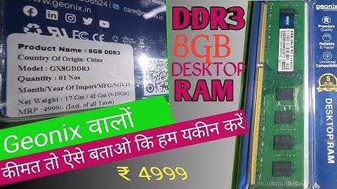 geonix DDR3 8gb desktop ram #ddr3_ram/1600mhz