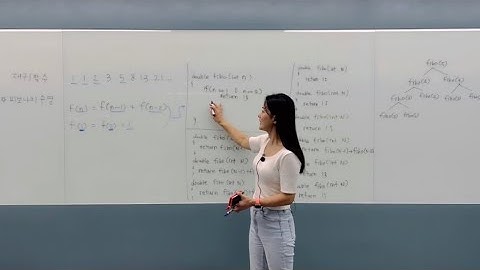 재귀함수 | 재귀 호출(recursive call) | 피보나치수열 | 재귀함수를 이용해서 풀이 | 점화식