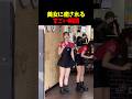 ㊗️100万再生　美女に癒されるすごい瞬間 #funny #shorts