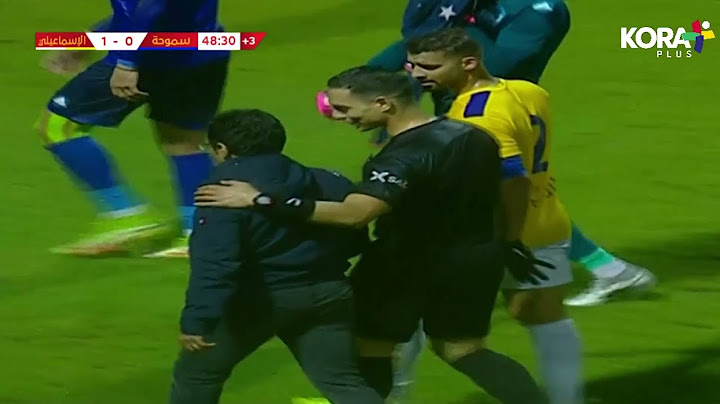 ملخص مباراة | سموحة 0-1 الاسماعيلي | كأس رابطة الأندية المصرية 2022