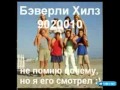 Тем, кто вырос в 90-е годы!.flv