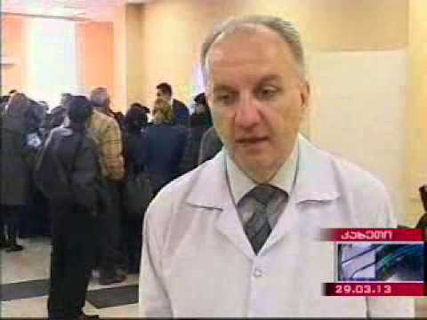 თელავის რეფერალური საავადმოფოს გახსნა