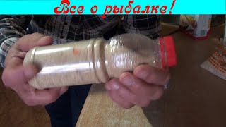 видео: Идеальная зимняя прикормка для плотвы! картинка: Идеальная зимняя прикормка для плотвы!