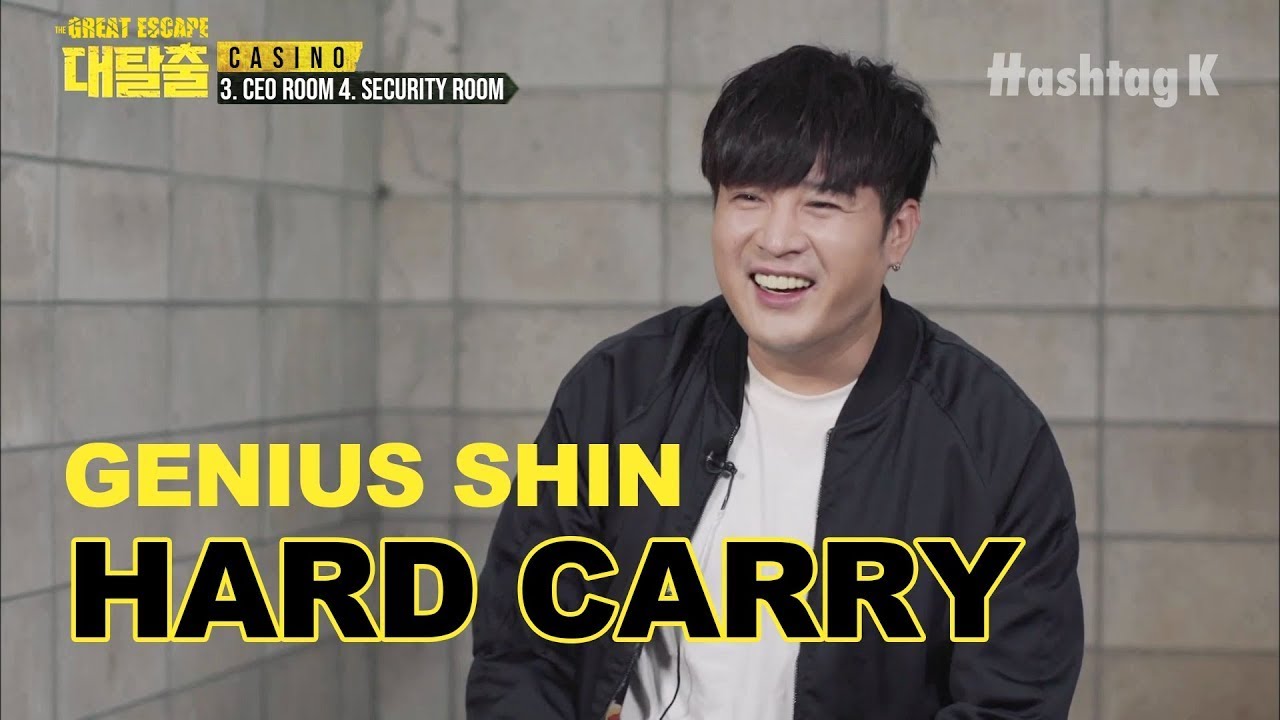 Members Are Jealous of Genius Shin’s Accomplishments | The Great Escape Room Ep.1-6