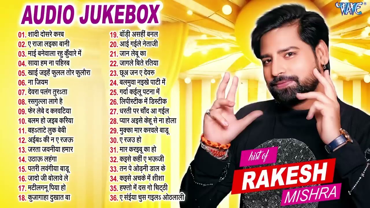 Rakesh Mishra Best 36 Bhojpuri Nonstop Songs - #Jukebox | Sadabahar Bhojpuri Geet 2024