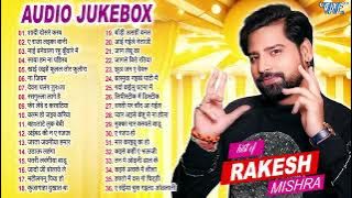 Rakesh Mishra Best 36 Bhojpuri Nonstop Songs - #Jukebox | Sadabahar Bhojpuri Geet 2024