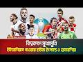 বিশ্বকাপে মুখোমুখি ইউরোপিয়ান পাওয়ার হাউজ ইংল্যান্ড ও ক্রোয়েশিয়া । England । Croatia । Football