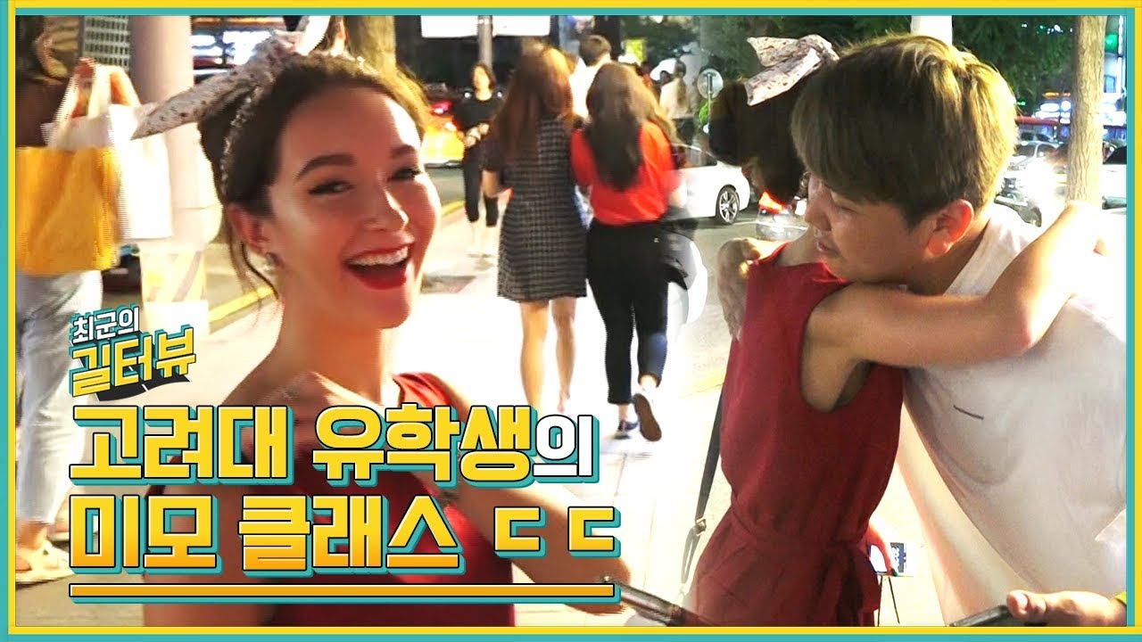 [ENG] 즉석 게스트 확정!! 러시아에서 온 미녀 '고려대 유학생 마리아'와의 첫 만남! 심쿵 주의!! [길터뷰] - KoonTV